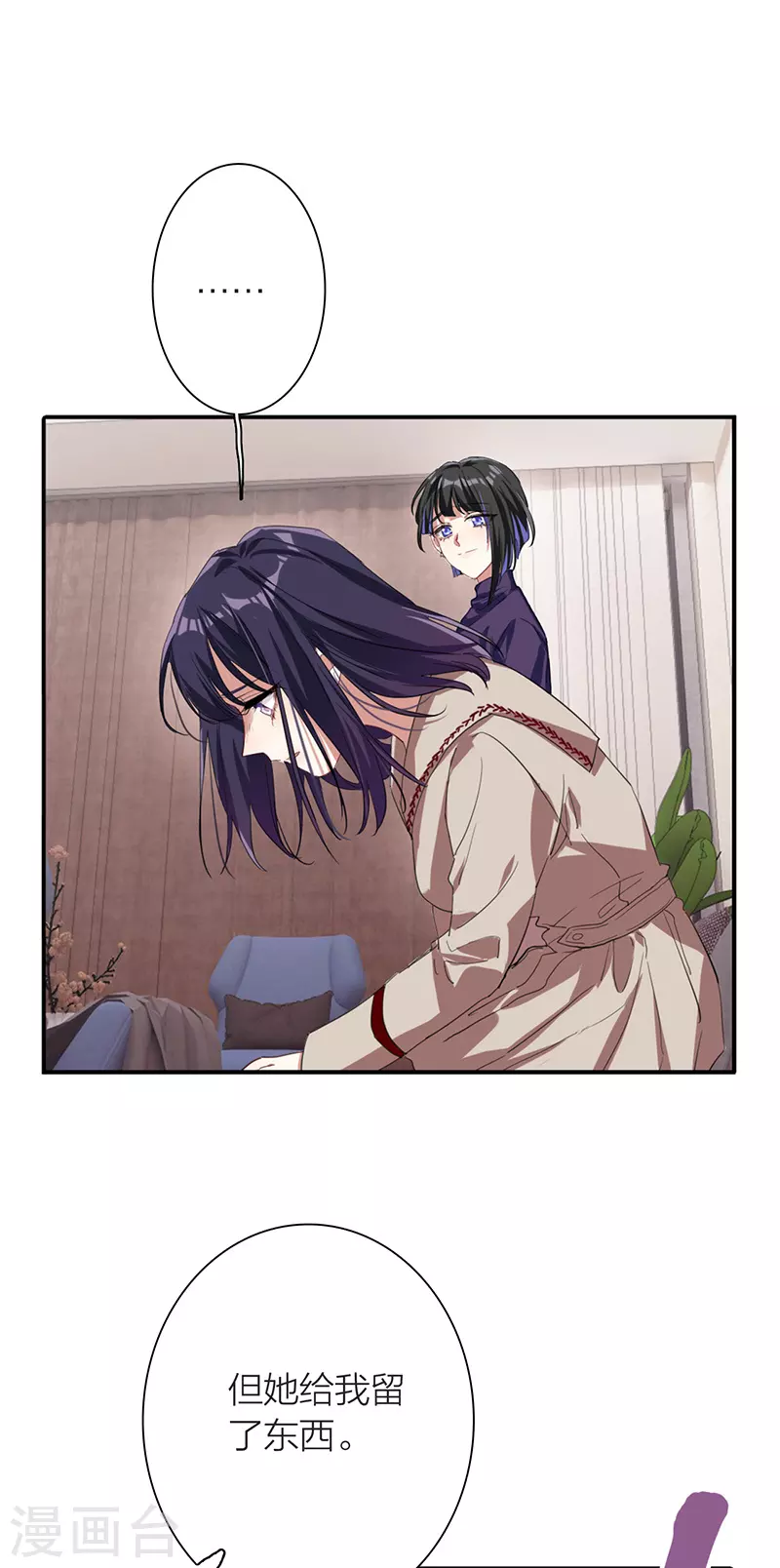 第295话 第7页