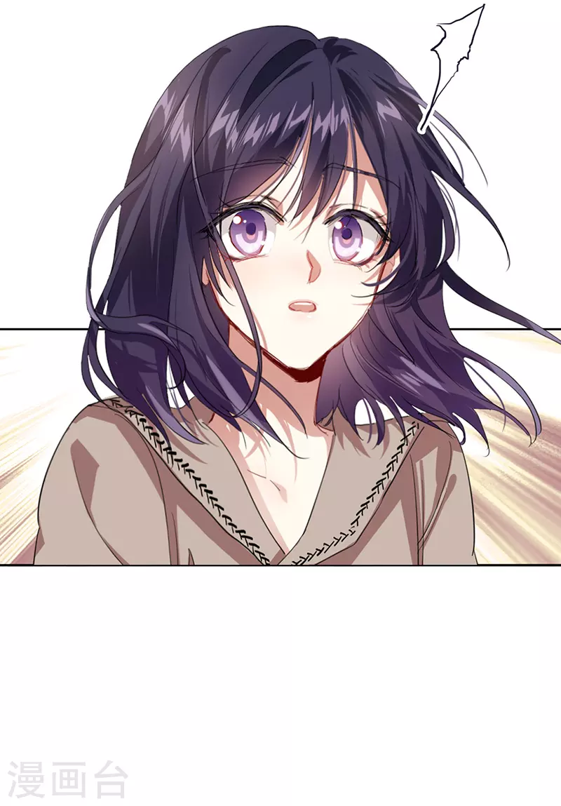 第295话 第13页
