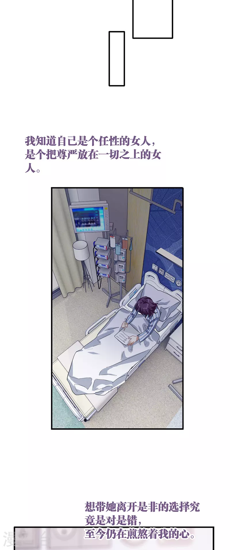第295话 第15页
