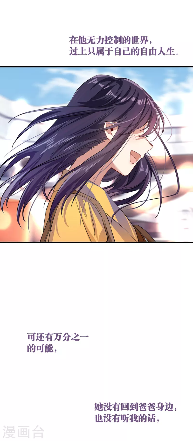 第295话 第18页