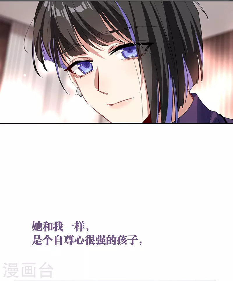 第295话 第20页