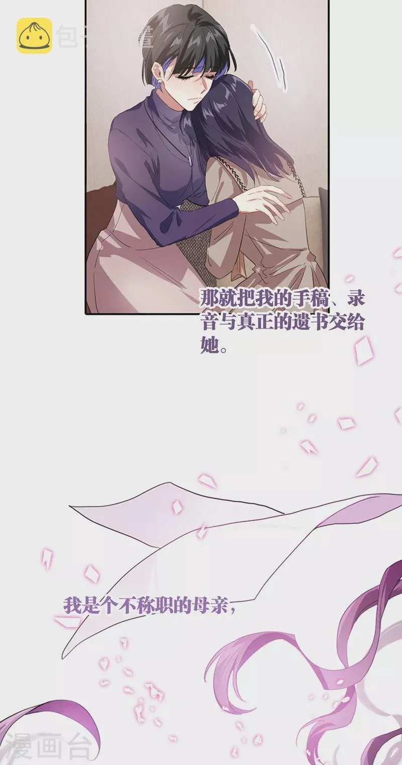 第295话 第22页