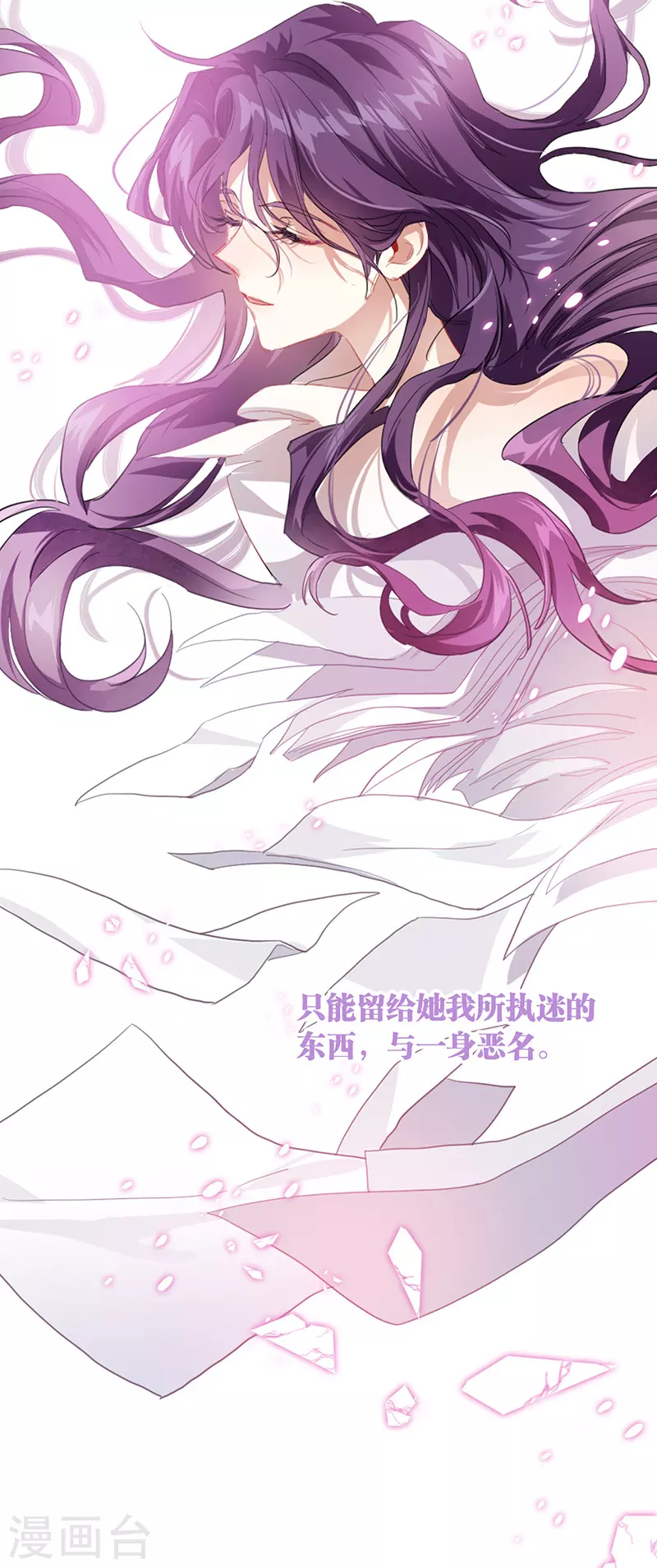 第295话 第23页