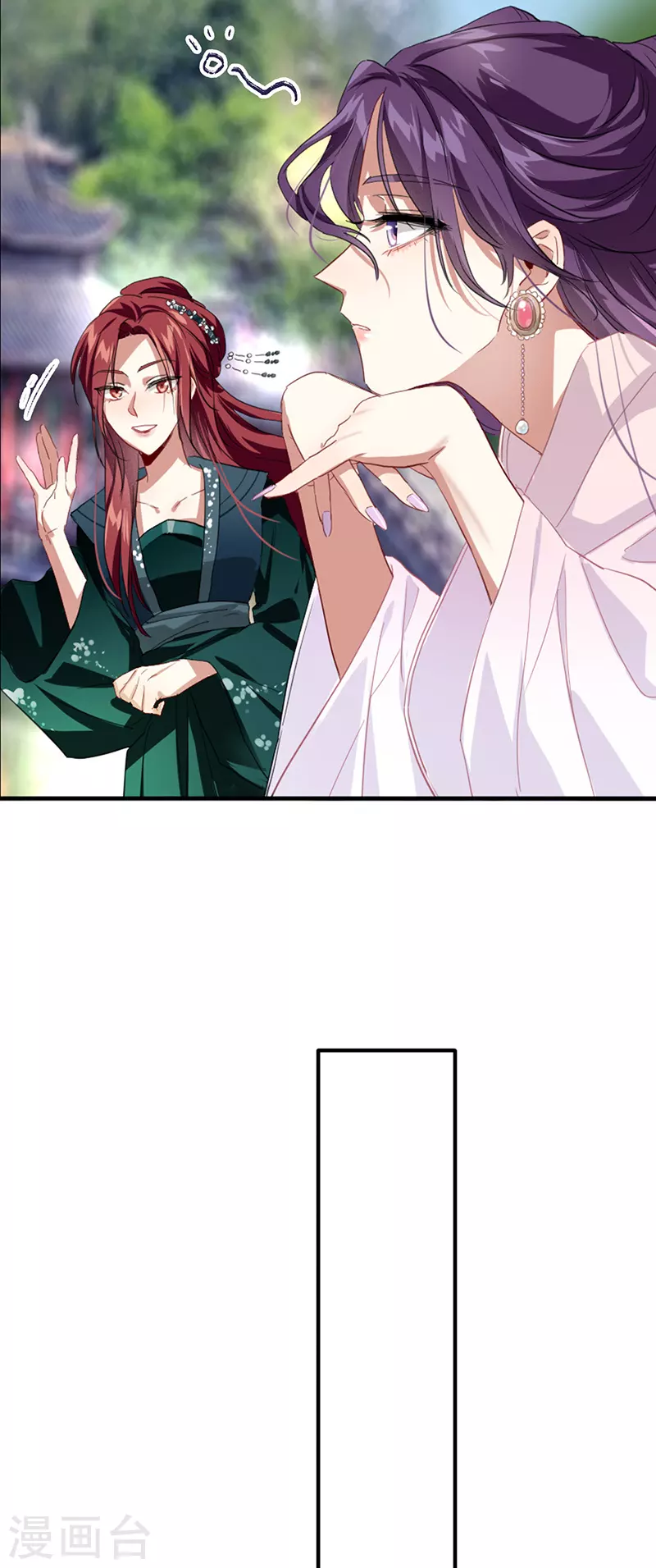 第295话 第33页