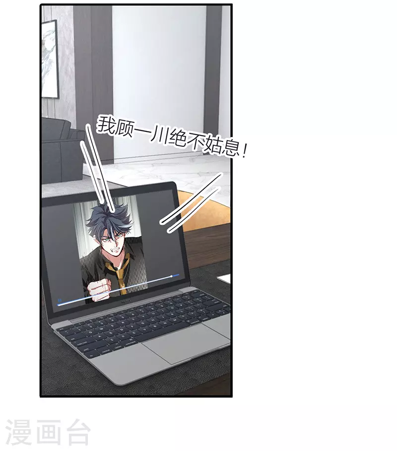 第295话 第35页
