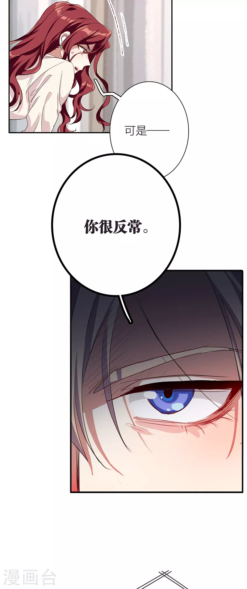 第295话 第43页