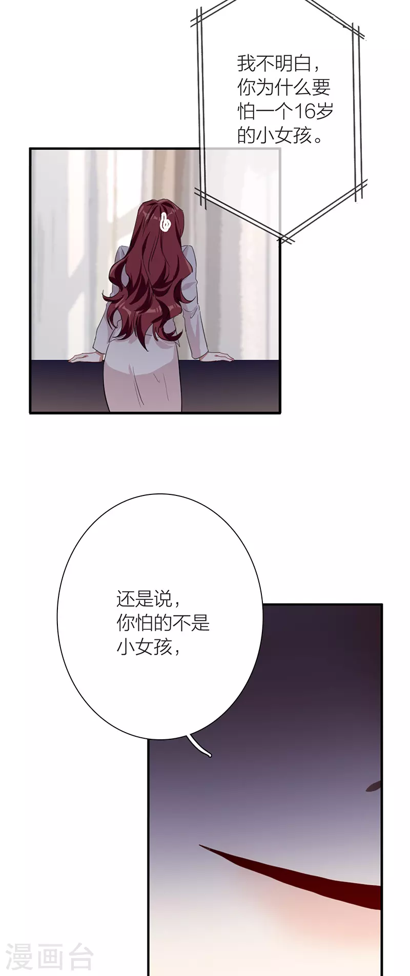 第295话 第44页