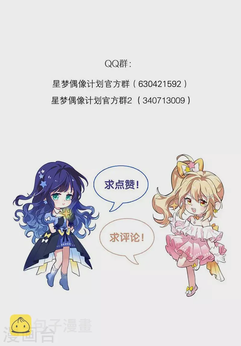 第295话 第48页