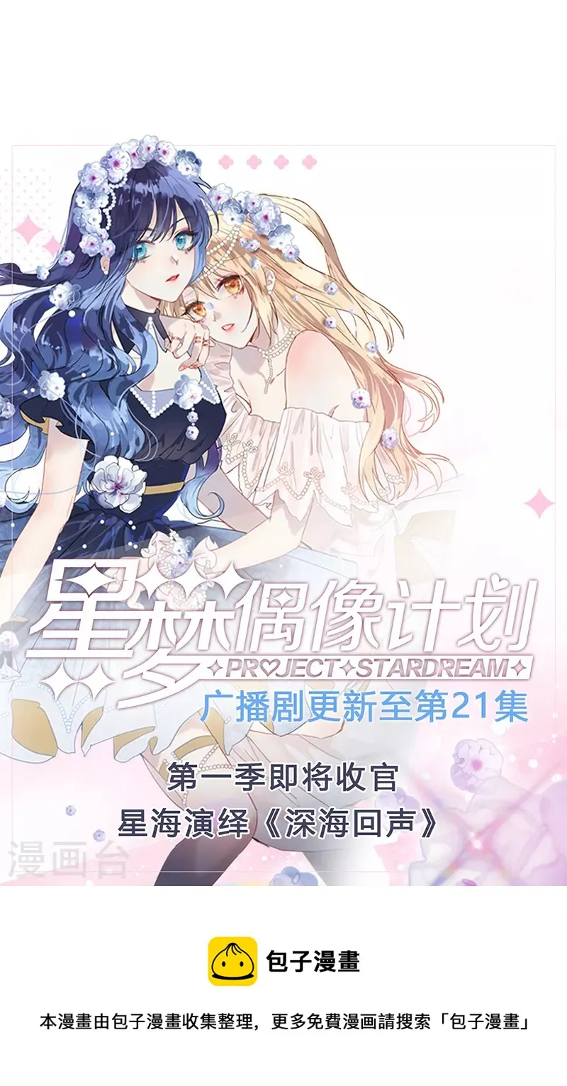第295话 第49页