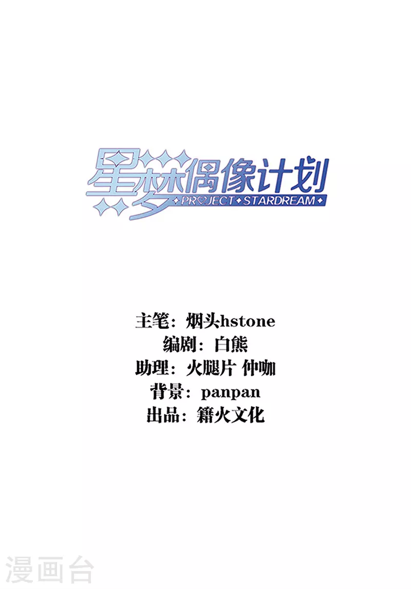第296话 第2页