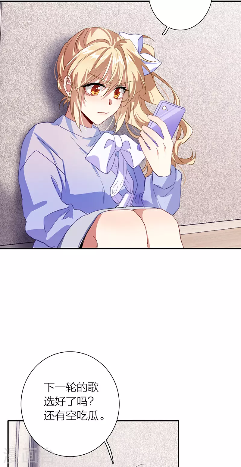 第296话 第4页