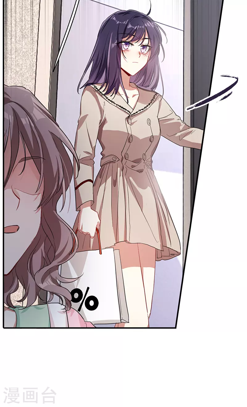 第296话 第11页