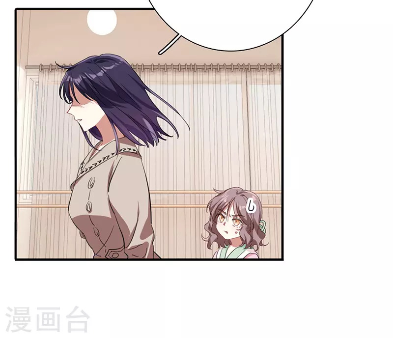 第296话 第13页