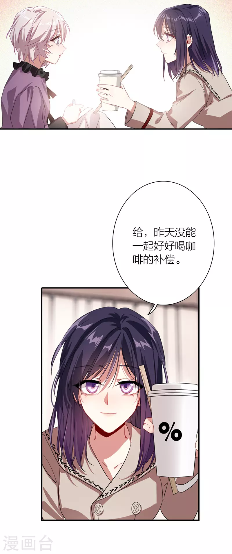 第296话 第17页