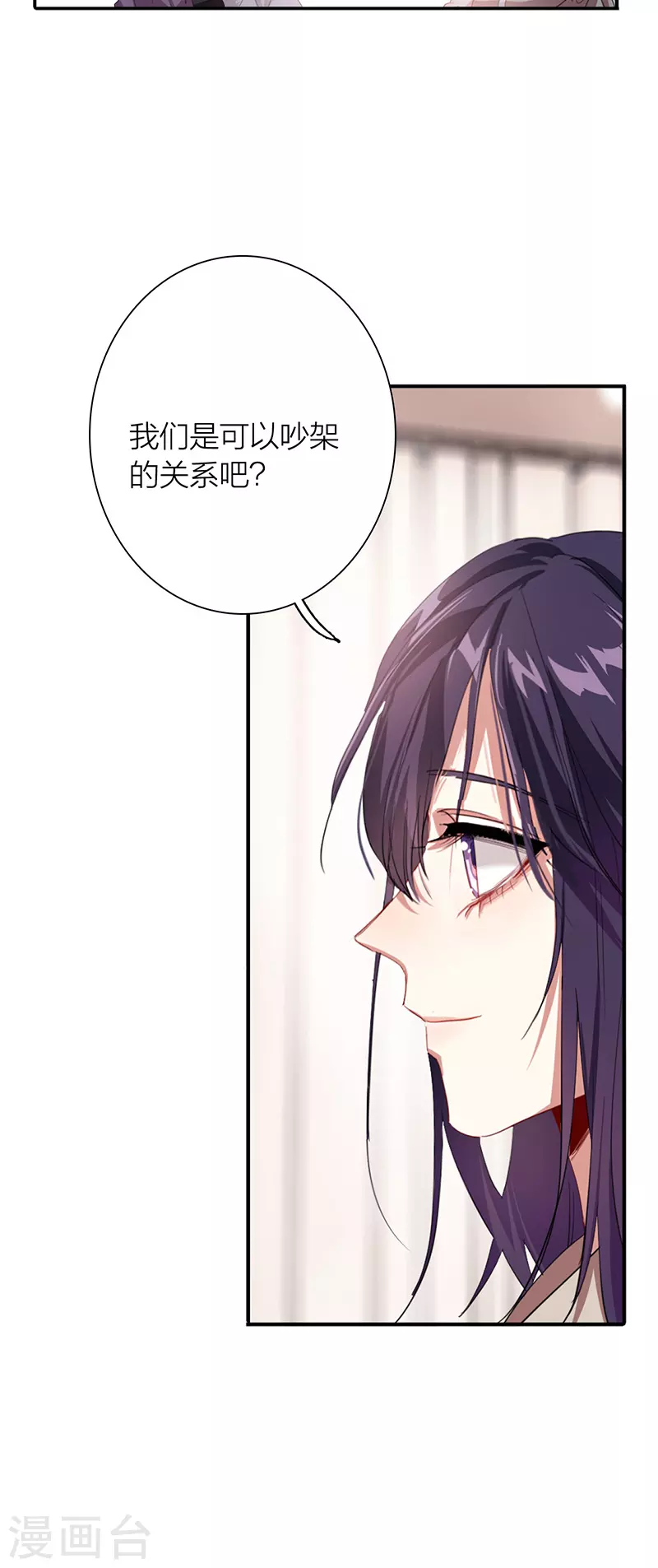 第296话 第20页