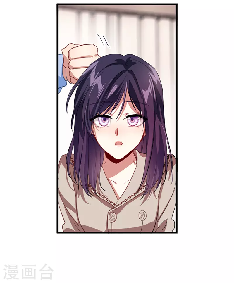 第296话 第24页