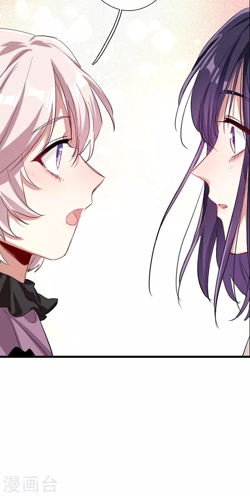 第296话 第26页