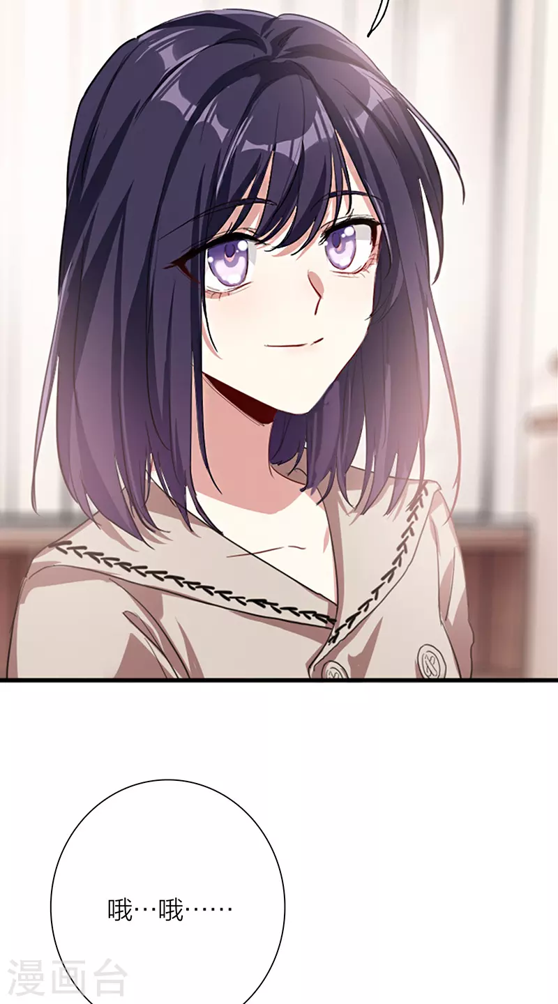 第296话 第37页