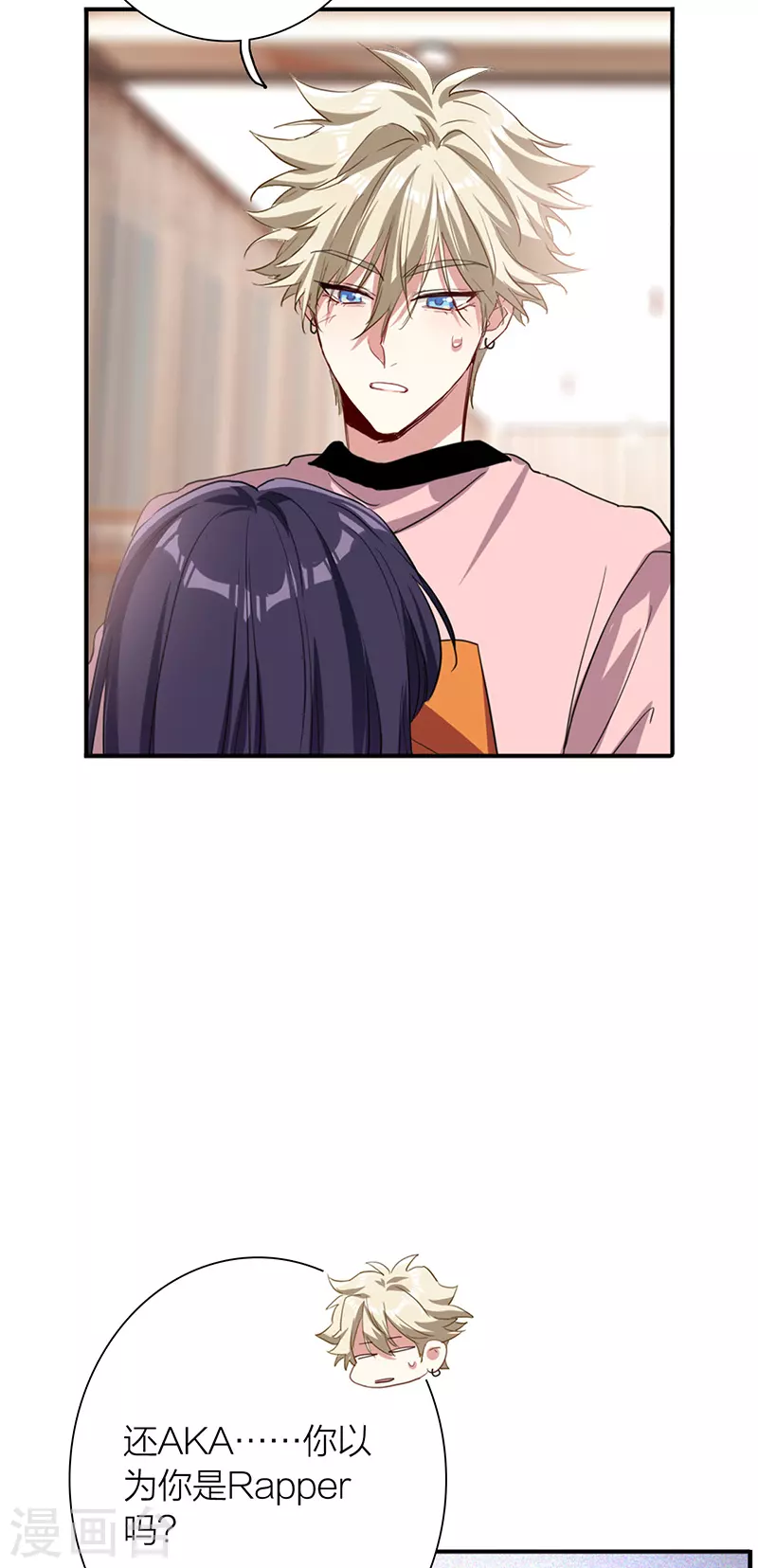 第296话 第38页