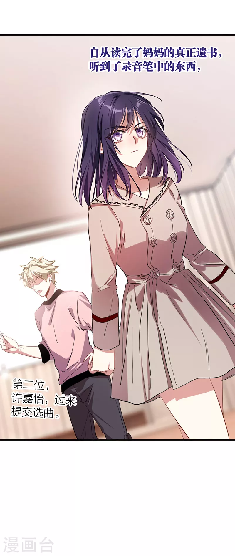 第296话 第41页