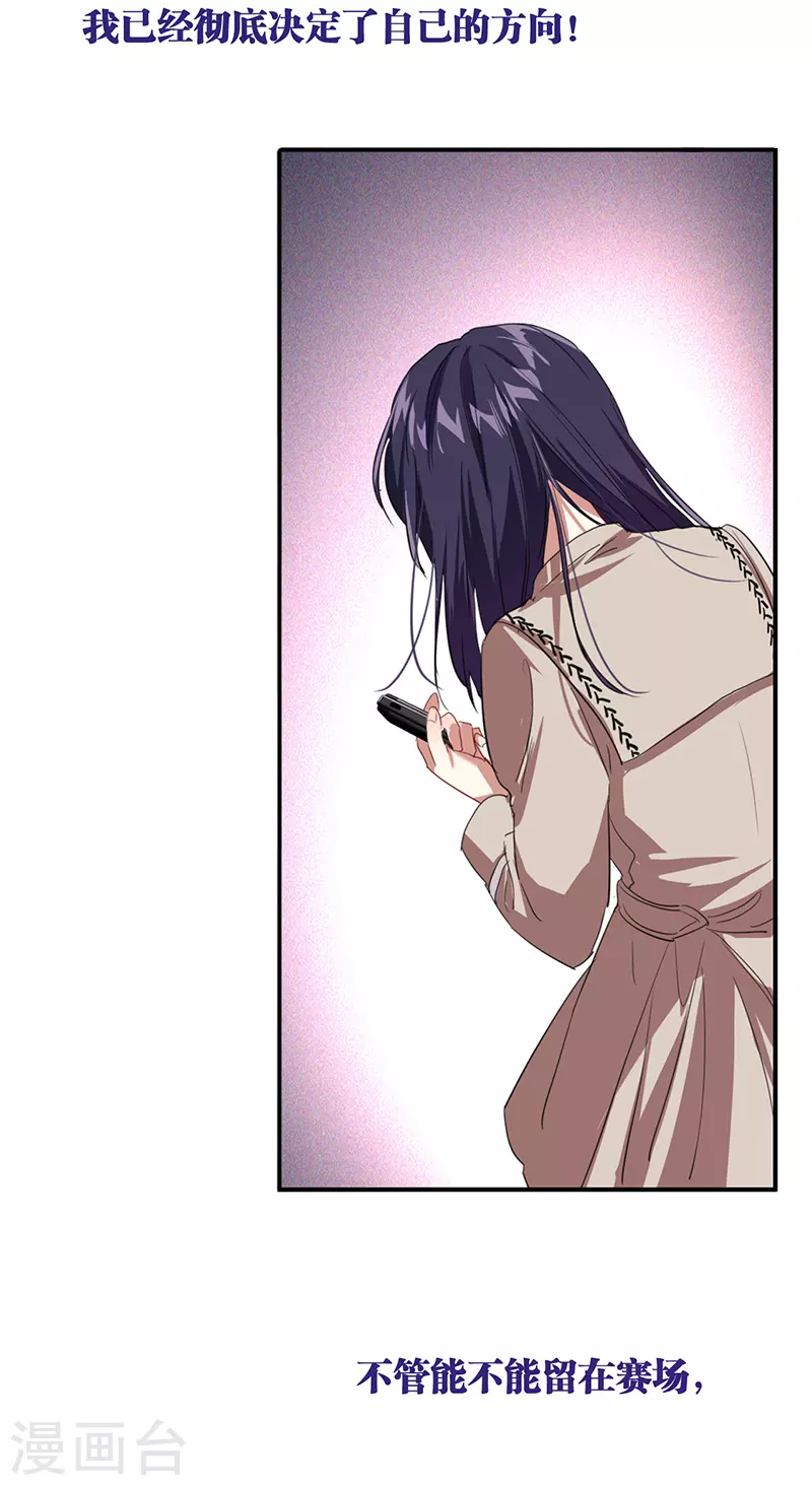 第296话 第42页