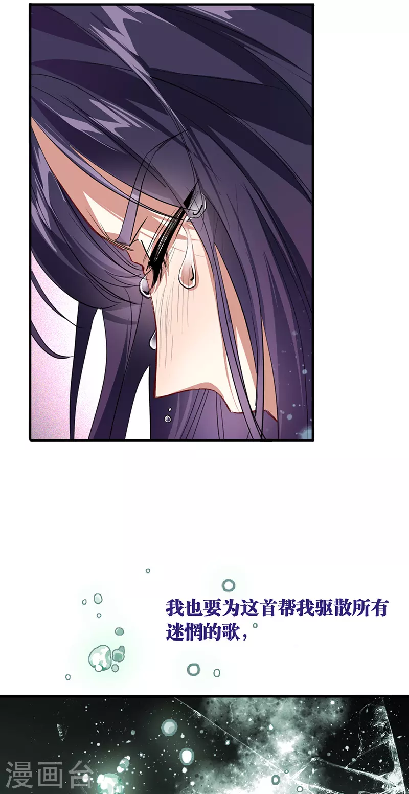 第296话 第43页
