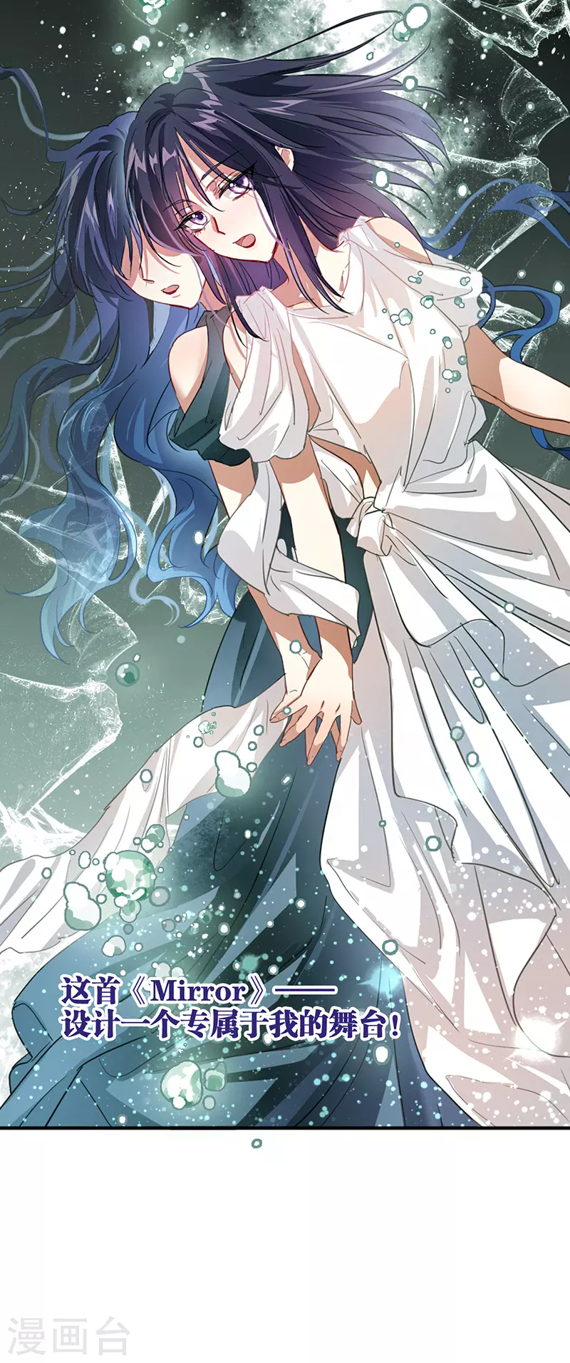 第296话 第44页