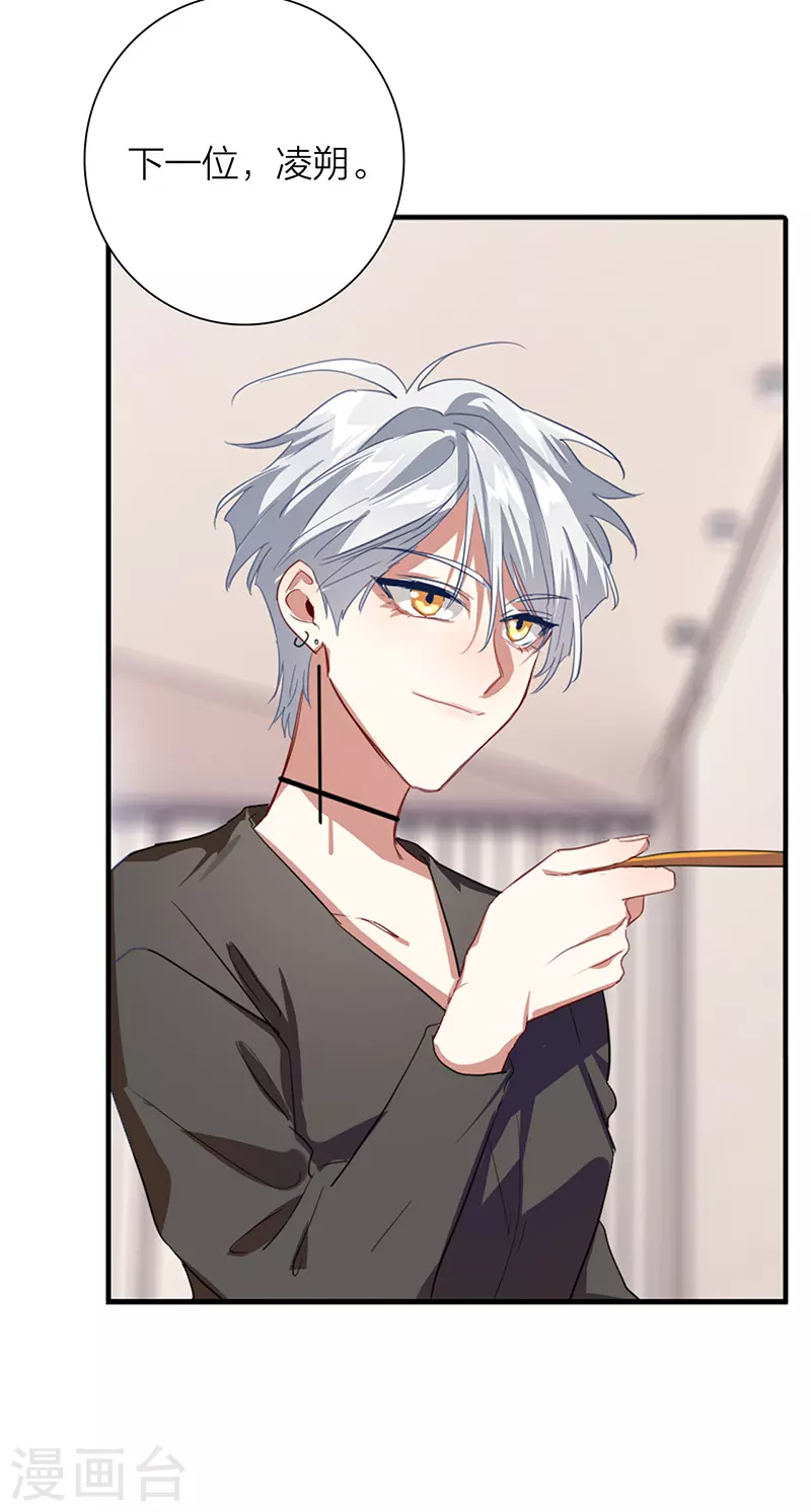第296话 第46页