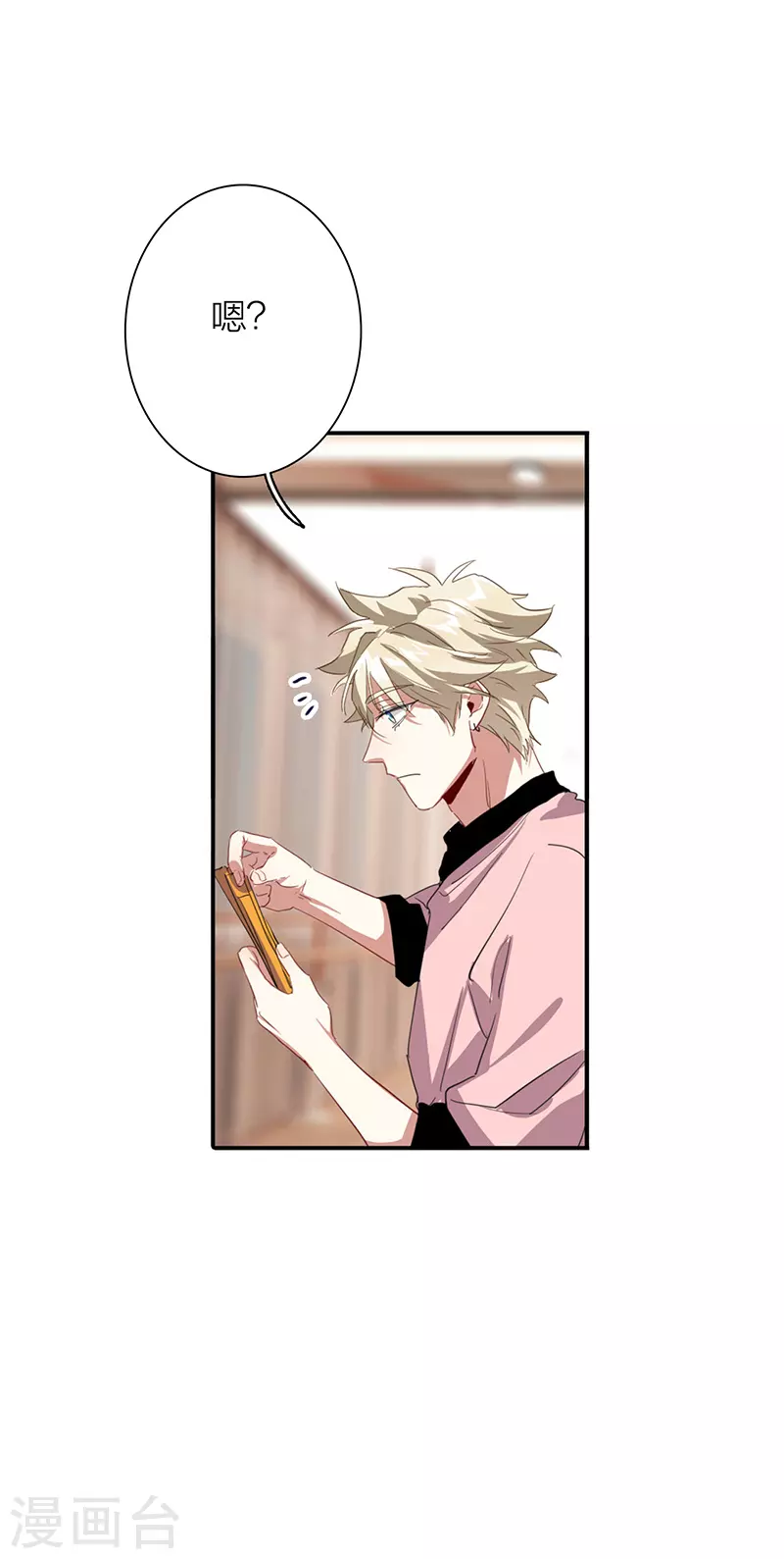 第296话 第47页