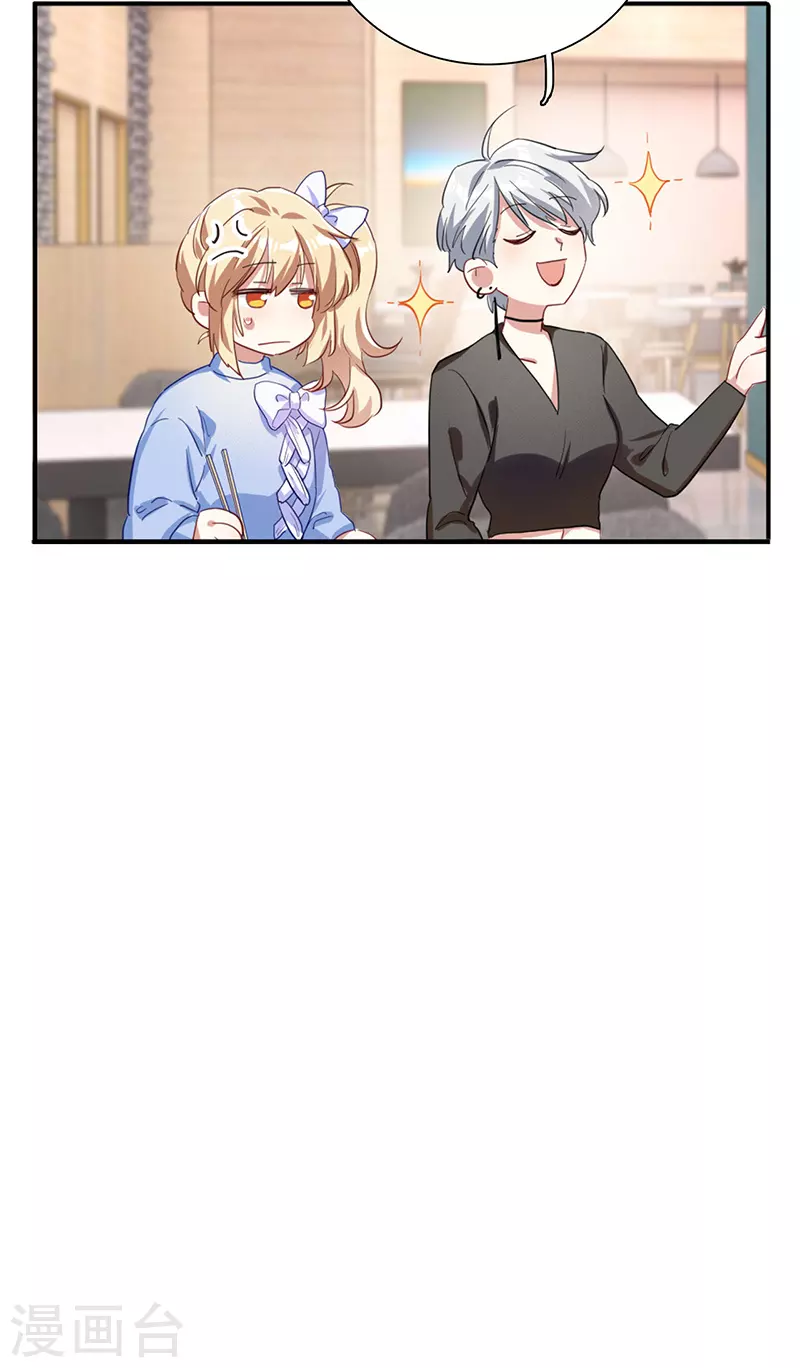 第297话 第12页