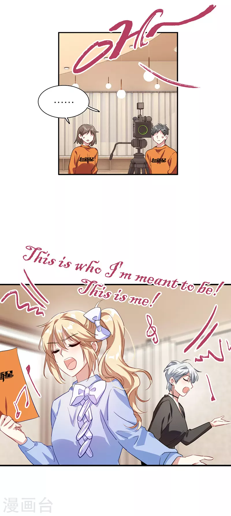 第297话 第13页