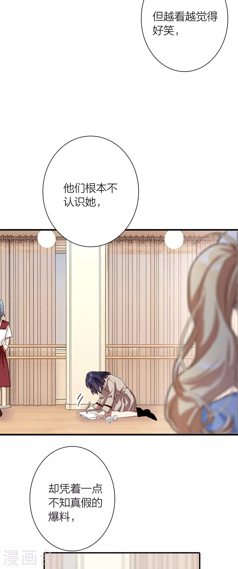 第297话 第19页