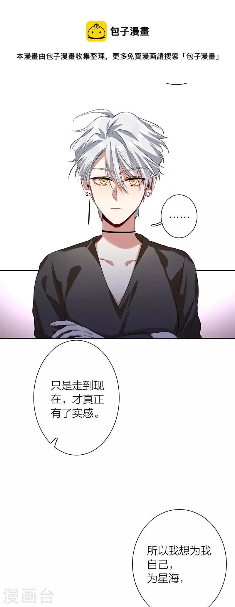 第297话 第22页