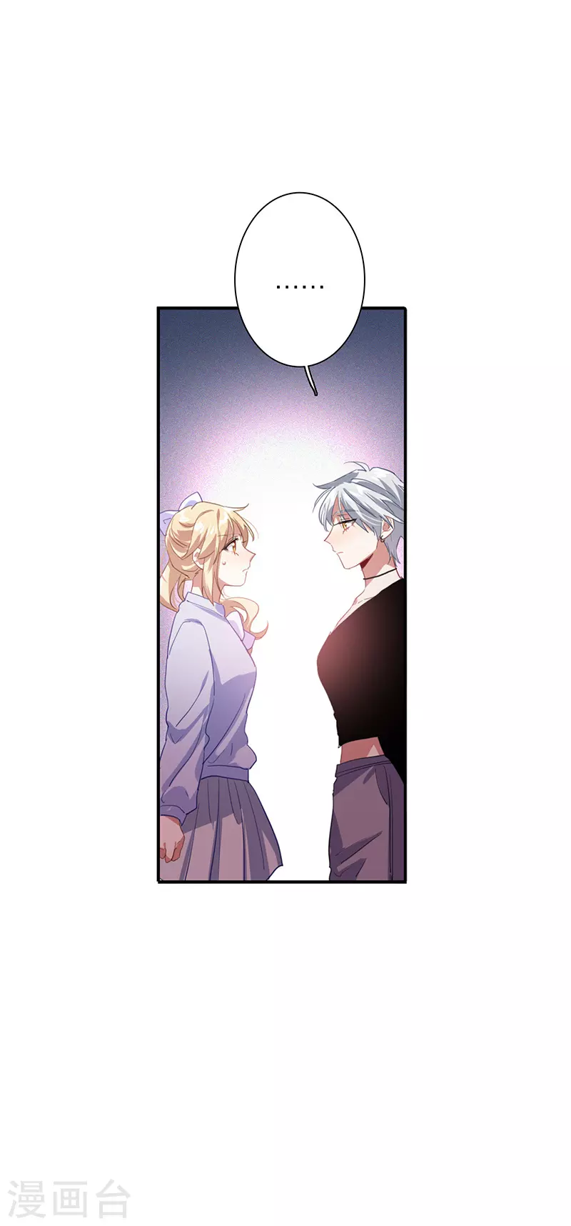 第297话 第24页