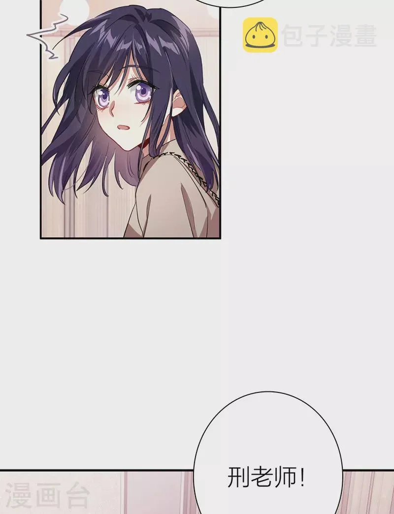 第297话 第33页