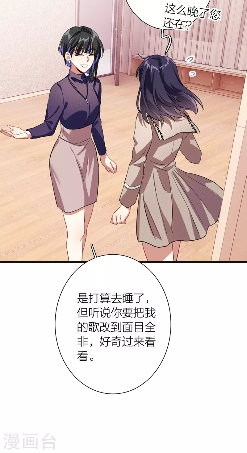 第297话 第34页