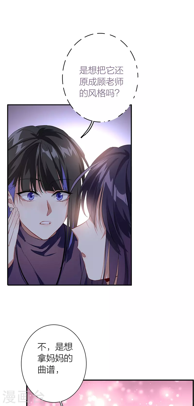 第297话 第35页