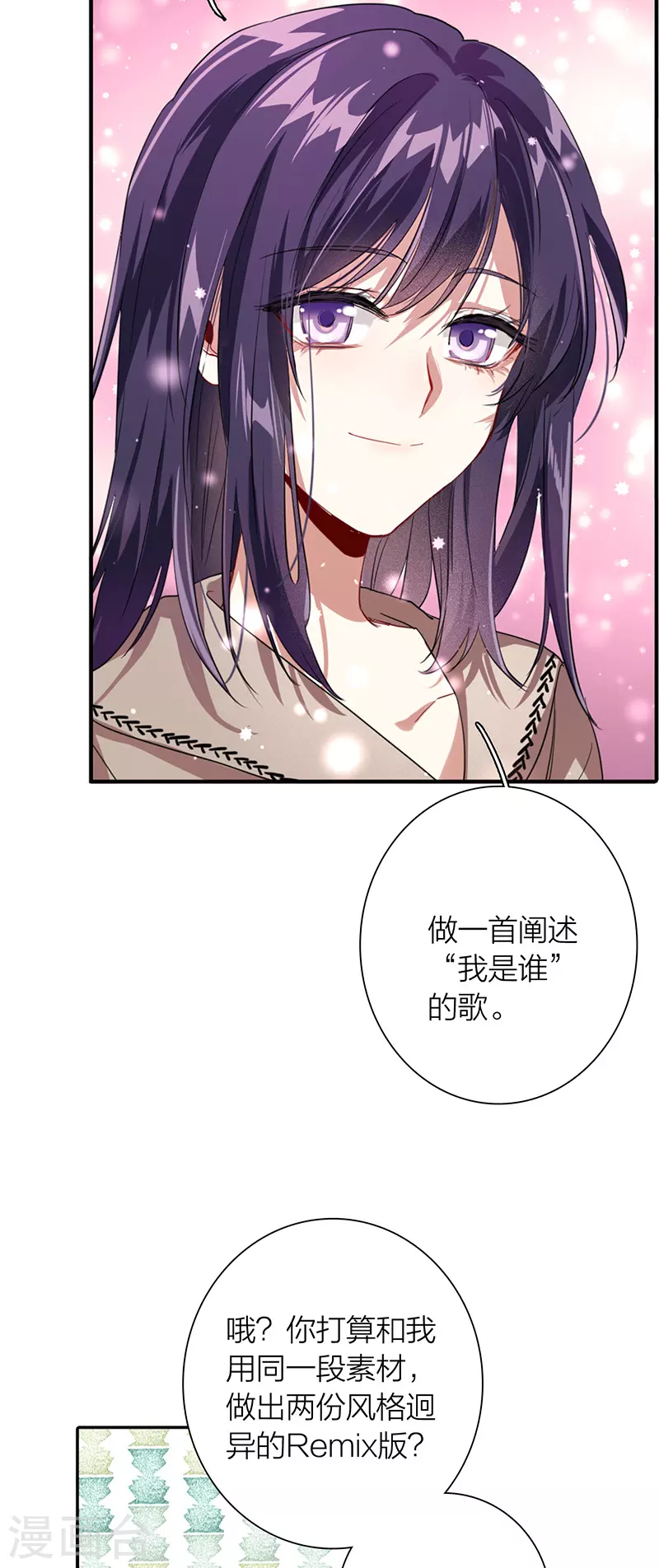 第297话 第36页