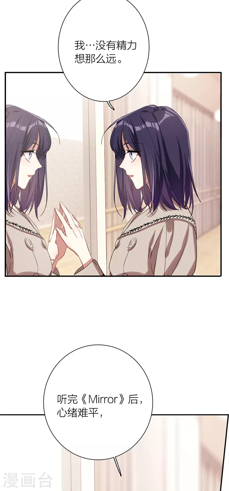 第297话 第39页