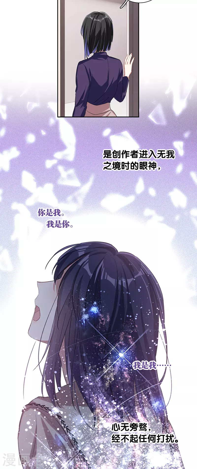 第297话 第42页