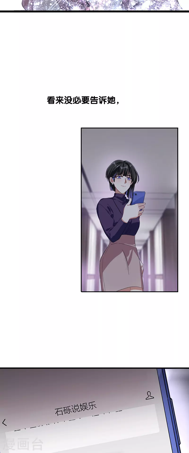 第297话 第43页