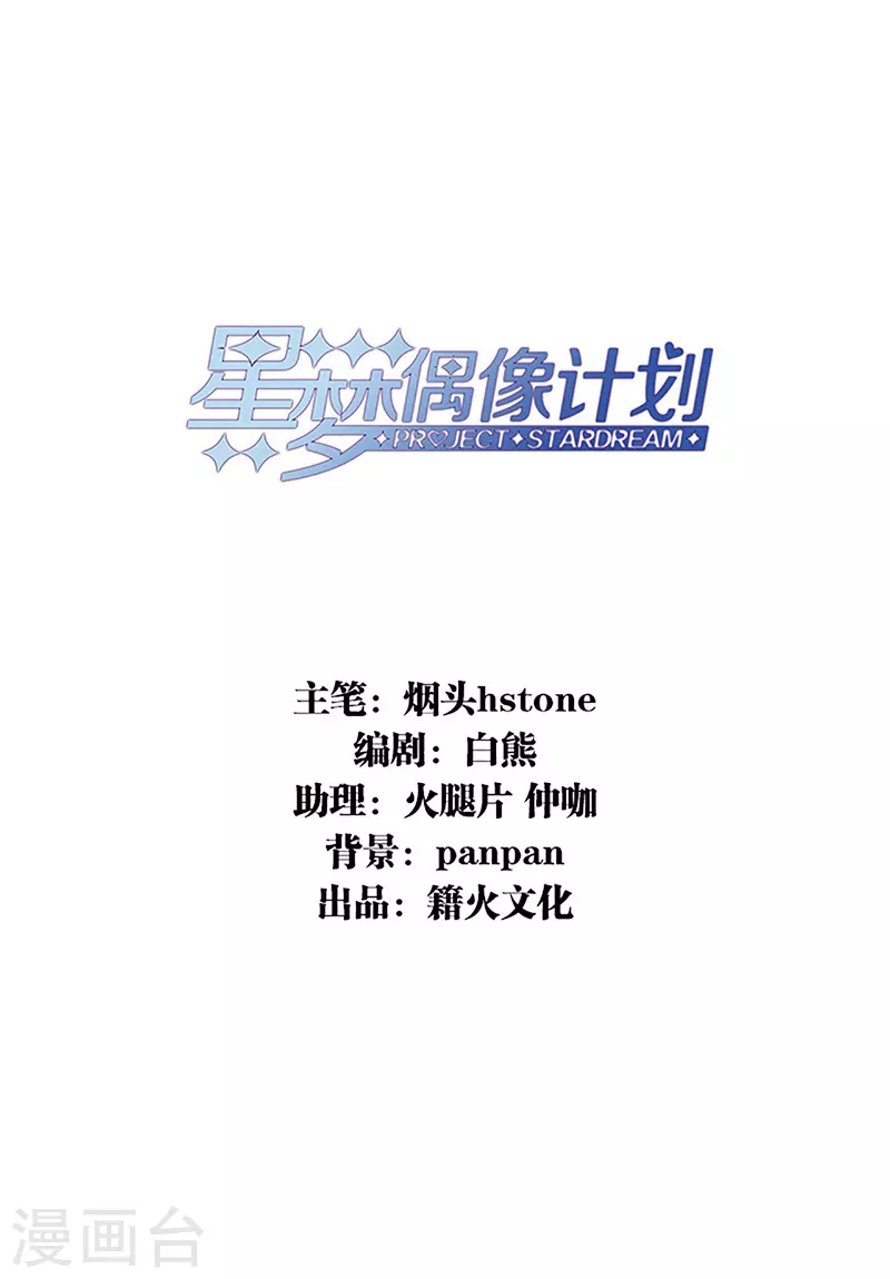 第298话 第2页