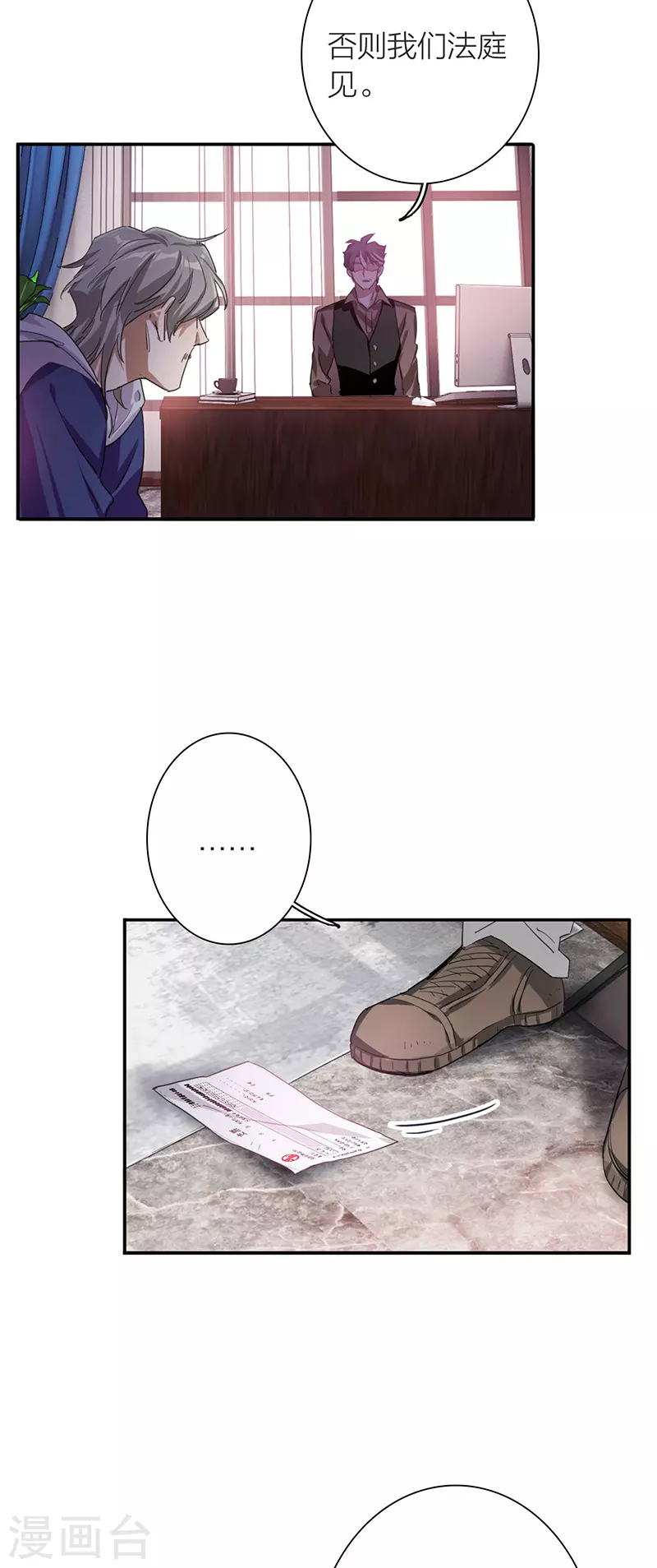 第298话 第15页