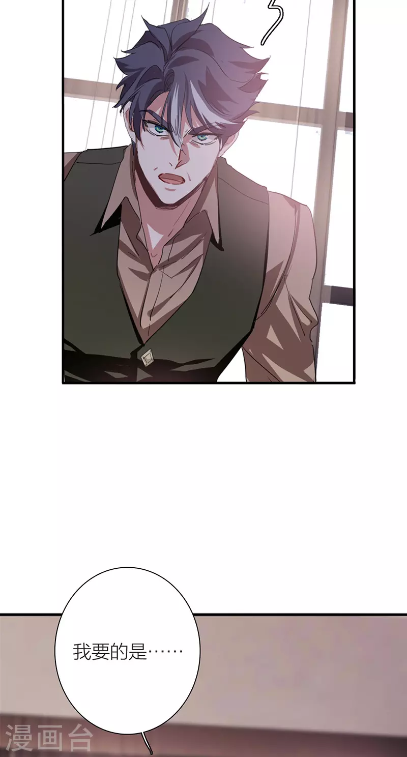 第298话 第18页