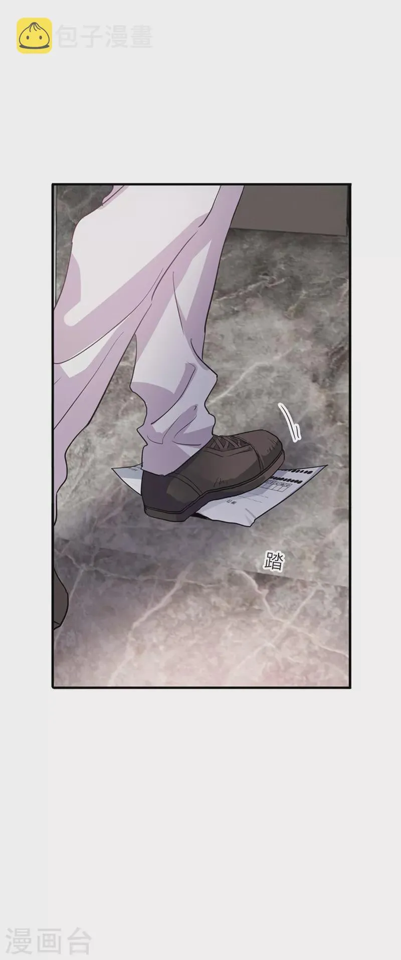 第298话 第20页