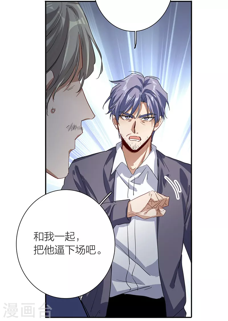第298话 第23页