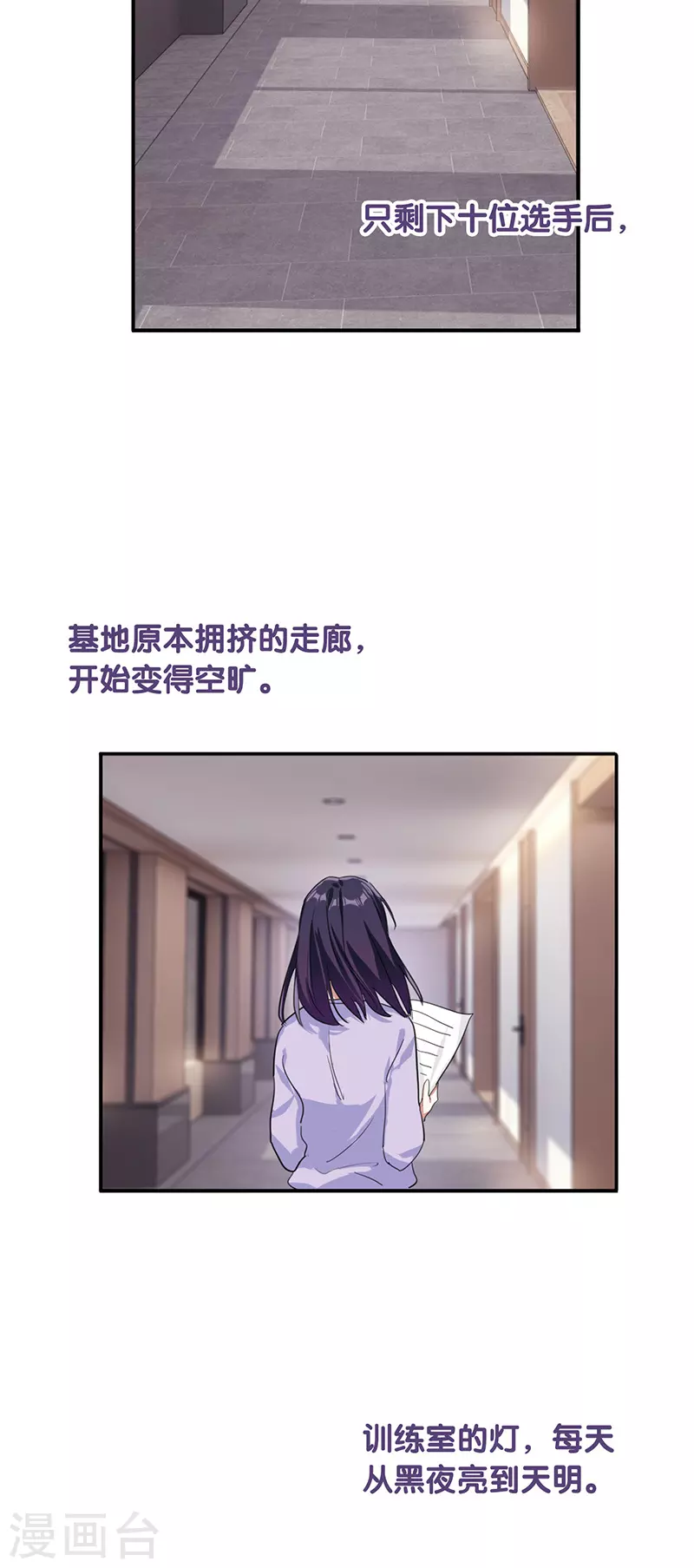 第298话 第25页