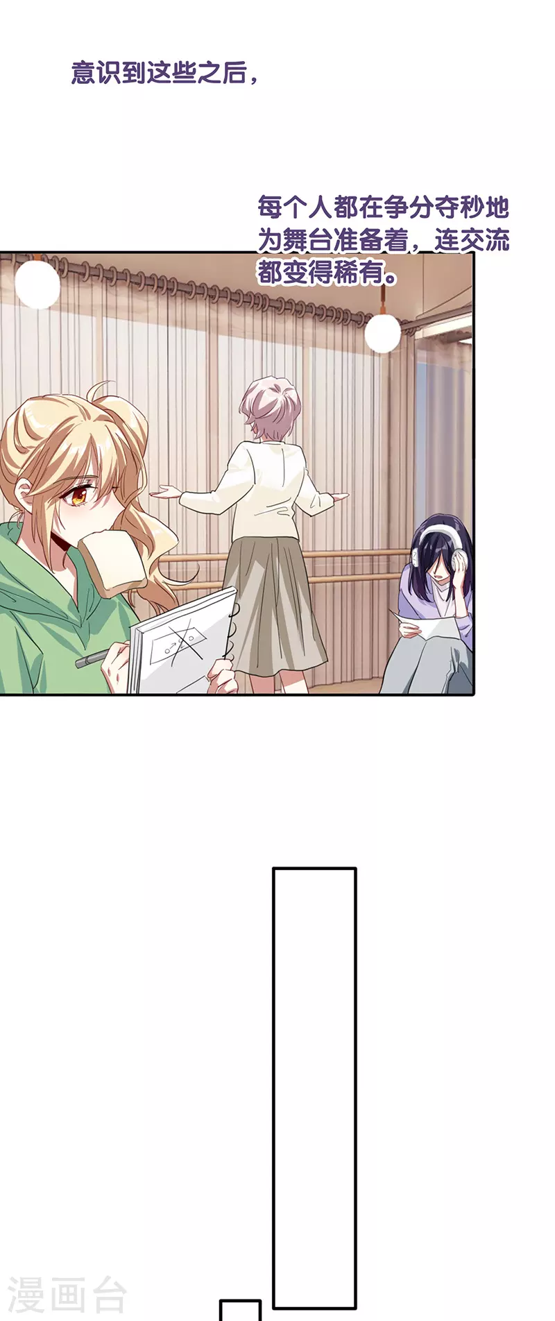 第298话 第27页