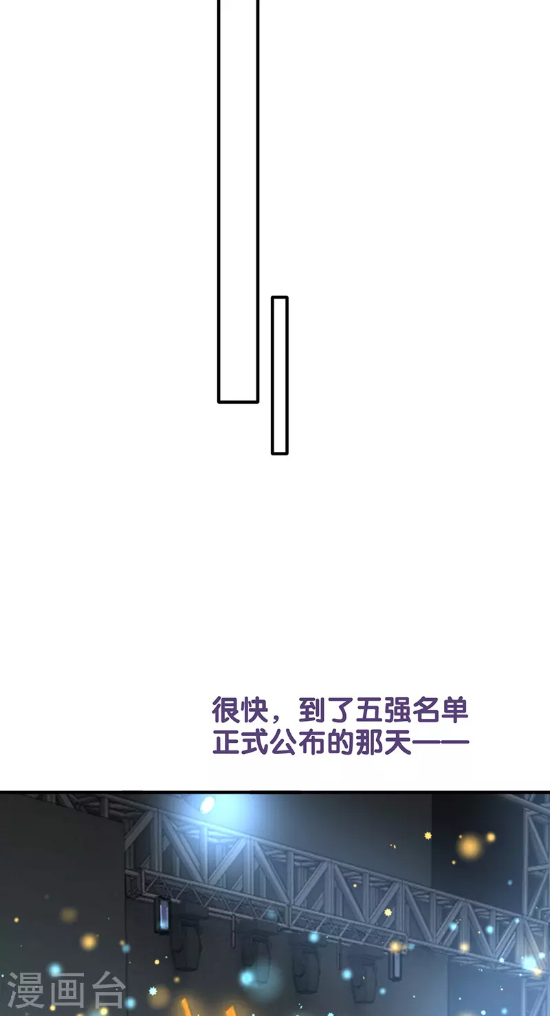 第298话 第28页