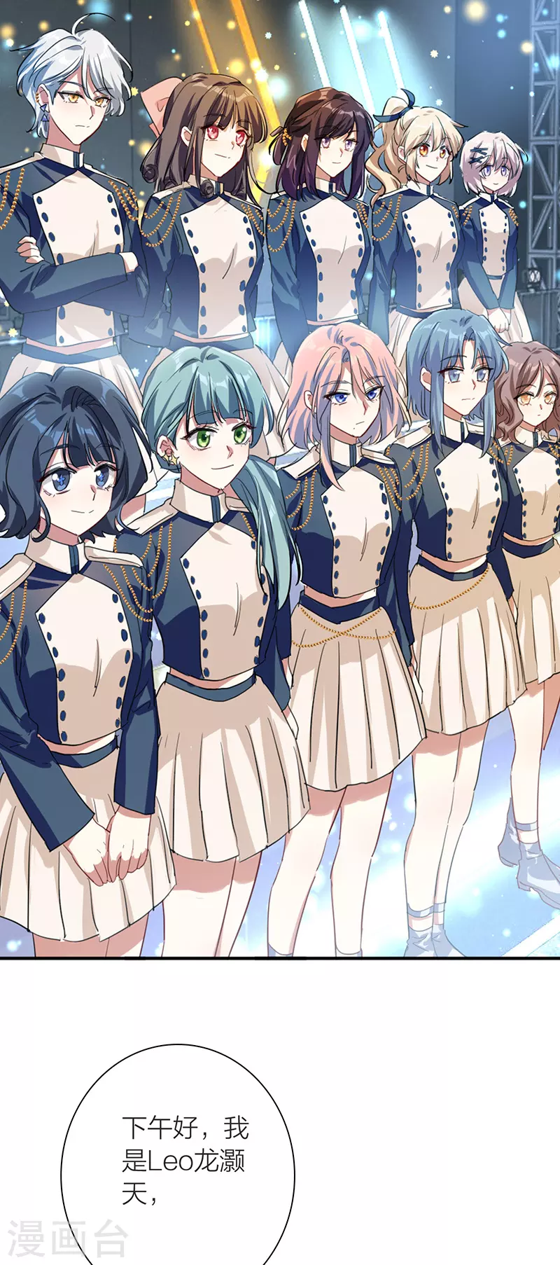第298话 第29页